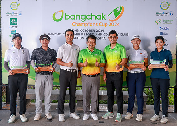 ราชศักดิ์-เขมมินทรา แชมป์กอล์ฟ บางจาก แชมเปี้ยนส์ คัพ ราชศักดิ์-เขมมินทรา แชมป์กอล์ฟ บางจาก แชมเปี้ยนส์ คัพ