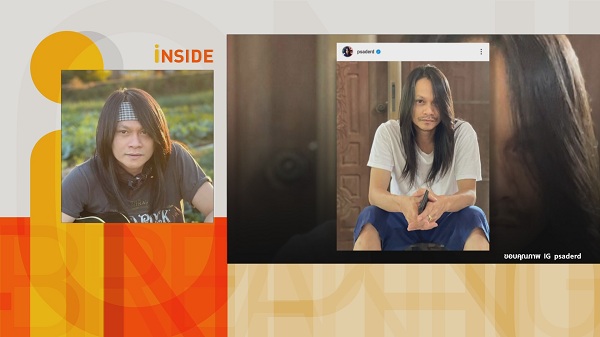 “พี สะเดิด” ฟาดเคราะห์สิ้นปี ถูกงัดไฟรถ-ตัดสายไฟ  (มีคลิป)