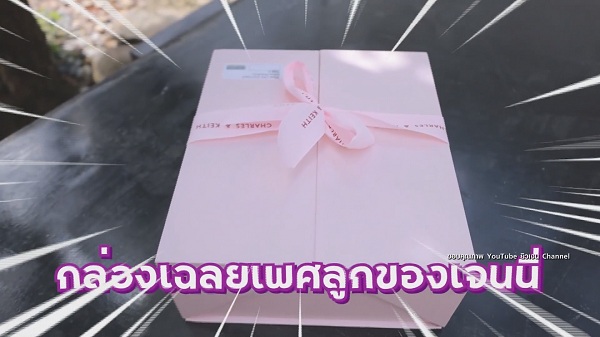 “เจนนี่ - ยิว” อัดคลิปเฉลยเพศลูก เฮลั่นได้ลูกสาว “น้องยูจิน” (มีคลิป) “เจนนี่ - ยิว” อัดคลิปเฉลยเพศลูก เฮลั่นได้ลูกสาว “น้องยูจิน” (มีคลิป)