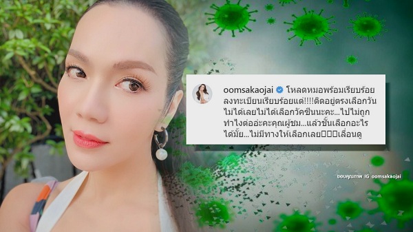 “ตู่ นพพล” เผยคลิปเชิญชวนประชาชนฉีดวัคซีนสร้างภูมิคุ้มกัน (มีคลิป) “ตู่ นพพล” เผยคลิปเชิญชวนประชาชนฉีดวัคซีนสร้างภูมิคุ้มกัน (มีคลิป)