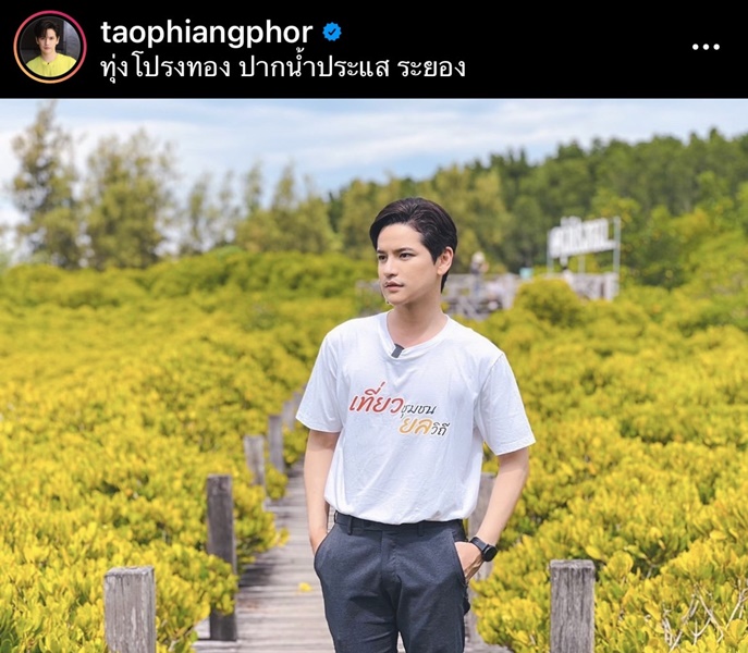 เต๋า เศรษฐพงศ์ งานวงการกลับมาแน่นเหมือนเดิม ส่วนวิวาห์แฟนสาว รอให้ทุกอย่างพร้อมก่อน!! เต๋า เศรษฐพงศ์ งานวงการกลับมาแน่นเหมือนเดิม ส่วนวิวาห์แฟนสาว รอให้ทุกอย่างพร้อมก่อน!!