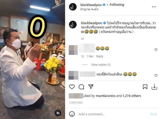 ปังไม่หยุด! คนบันเทิงดวงเฮง ถูกลอตเตอรี่ รับทรัพย์แบบจุกๆ