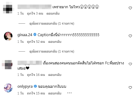 ยังไงซิ? เมื่อ มะปราง อลิสา โชว์ร้องเพลงน้ำลายแต่คนโฟกัสผิดจุด