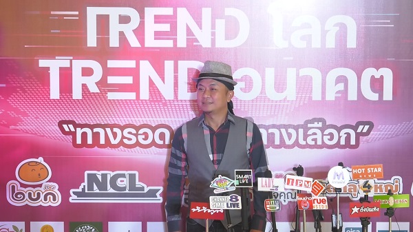 “อี๊ด สมพงษ์” ปลื้ม หลังโปงลางสะออนกลับมาในรอบ 9 ปี (มีคลิป)