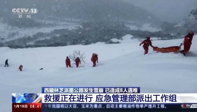 หิมะถล่มทิเบต เสียชีวิตแล้ว 8 ราย สูญหายหลายคน