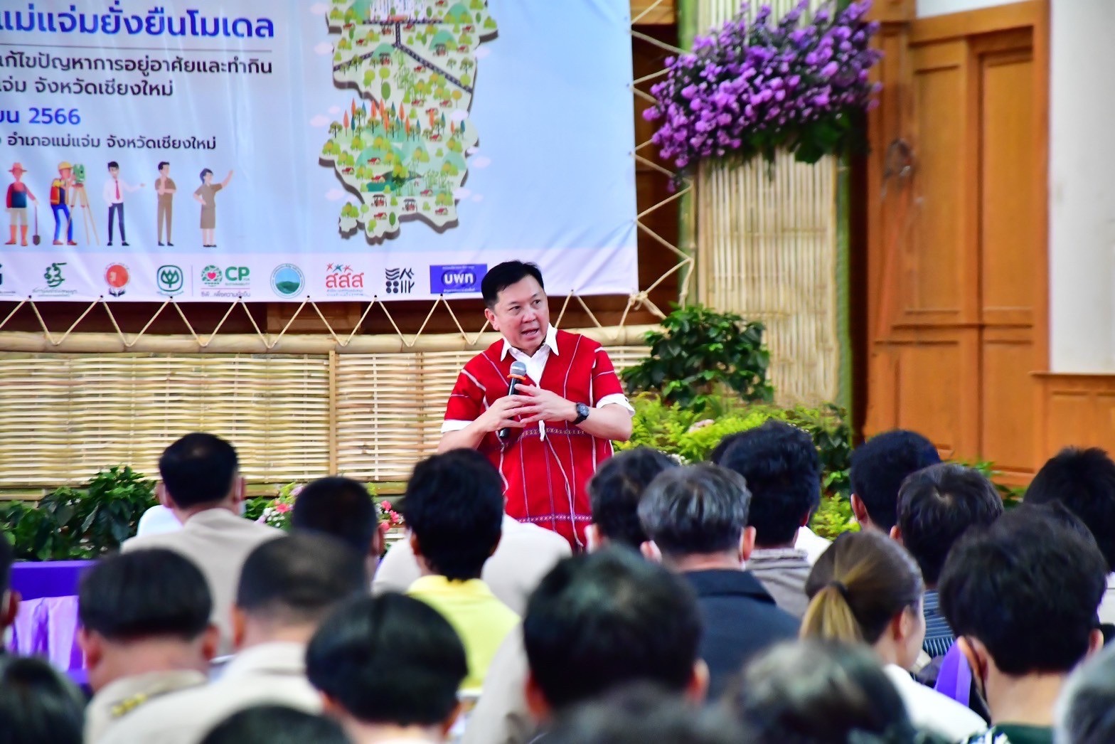 ครือซีพี ร่วมแสดงความยินดีกับเกษตรกร อ.แม่แจ่ม จ.เชียงใหม่ ได้รับสิทธิที่อยู่อาศัยและที่ทำกินในพื้นที่ป่าสงวนฯ