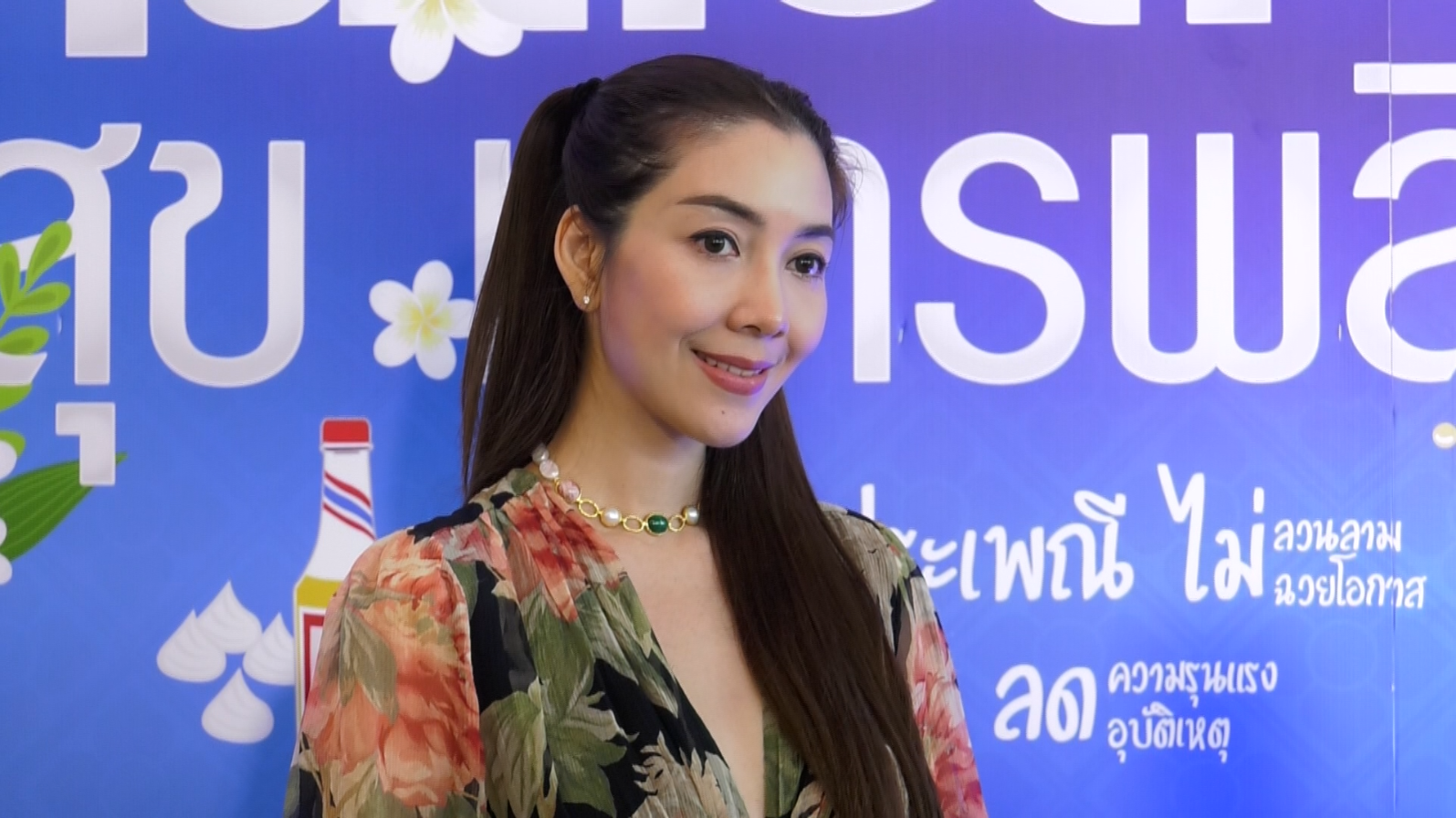 วุ้นเส้น วิริฒิพา แชร์ประสบการณ์เคยถูกลวนลาม ในวันสงกรานต์ วุ้นเส้น วิริฒิพา แชร์ประสบการณ์เคยถูกลวนลาม ในวันสงกรานต์