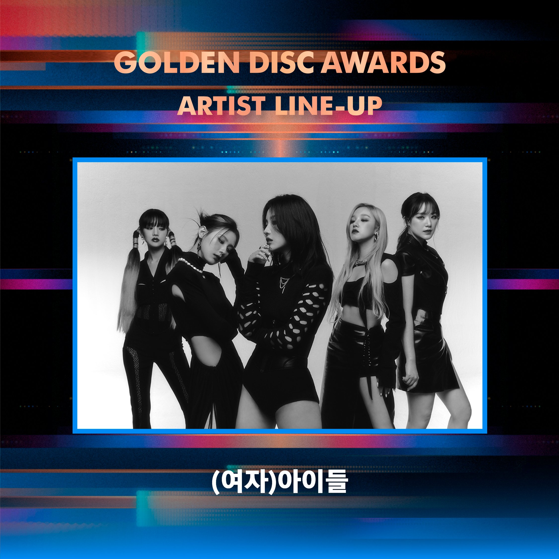 'เจโฮป BTS - IVE - (G)I-DLE'!! เสริมทัพศิลปินงาน Golden Disc Awards ในไทย