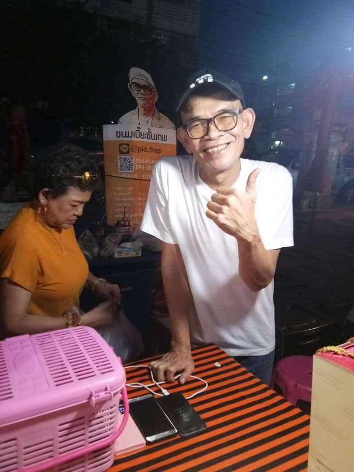 ชี้แจงความจริง ลูกสาว ป๋าเทพ เผยยอดภาษีย้อนหลังไม่ถึง 2 ล้าน ไม่รู้มาก่อนว่ามียอดค้าง