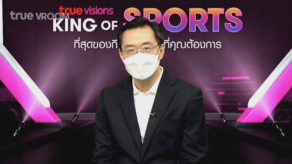 งานแถลงข่าว TrueVisions King of Sports (มีคลิป) งานแถลงข่าว TrueVisions King of Sports (มีคลิป)