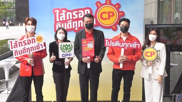 กองทัพไรเดอร์ แจกไส้กรอก CP ใน แคมเปญไส้กรอก CP กินดีทุกเช้า พร้อมทุกเช้า (มีคลิป) กองทัพไรเดอร์ แจกไส้กรอก CP ใน แคมเปญไส้กรอก CP กินดีทุกเช้า พร้อมทุกเช้า (มีคลิป)