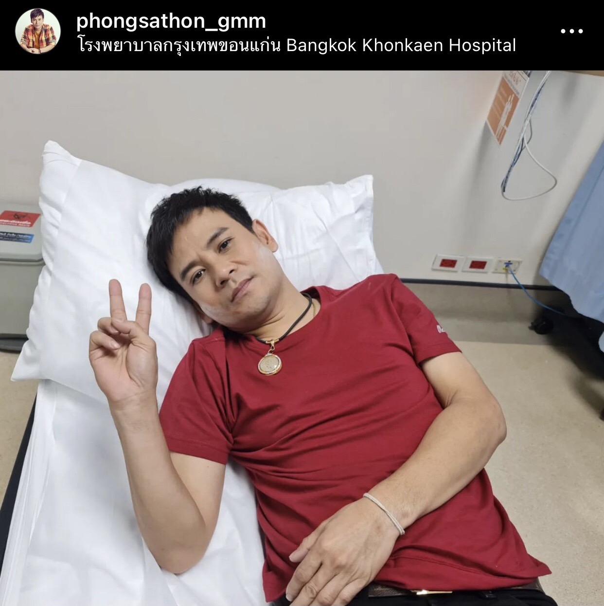 ไผ่ พงศธรเสียงหาย กระทันหัน! หลังขึ้นโชว์ไปเพียง 2 เพลง 