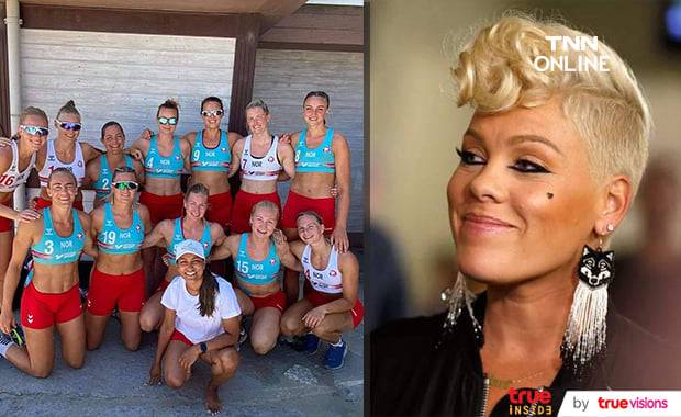 Pink เรียกร้องความเท่าเทียมทางเพศให้นักกีฬาหญิงทีมชาตินอร์เวย์