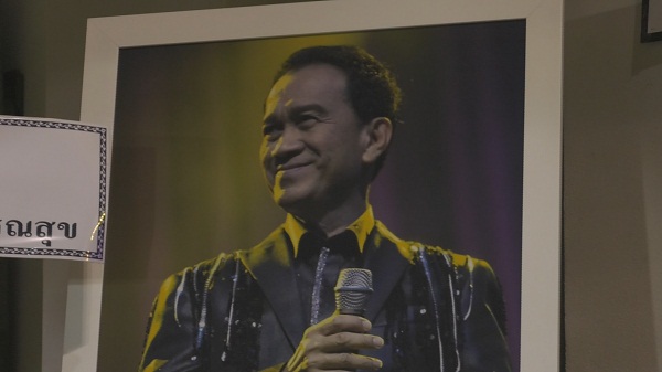 ทุกซองมอบให้มูลนิธิ อี๊ฟ พุทธธิดา เปิดยอดร่วมทำบุญอุทิศให้ พ่อต้อย 