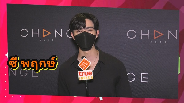 “หยิ่น อานันท์ – ซี พฤกษ์” กับ “สิ่งที่ควรทำก่อน30” (มีคลิป) “หยิ่น อานันท์ – ซี พฤกษ์” กับ “สิ่งที่ควรทำก่อน30” (มีคลิป)