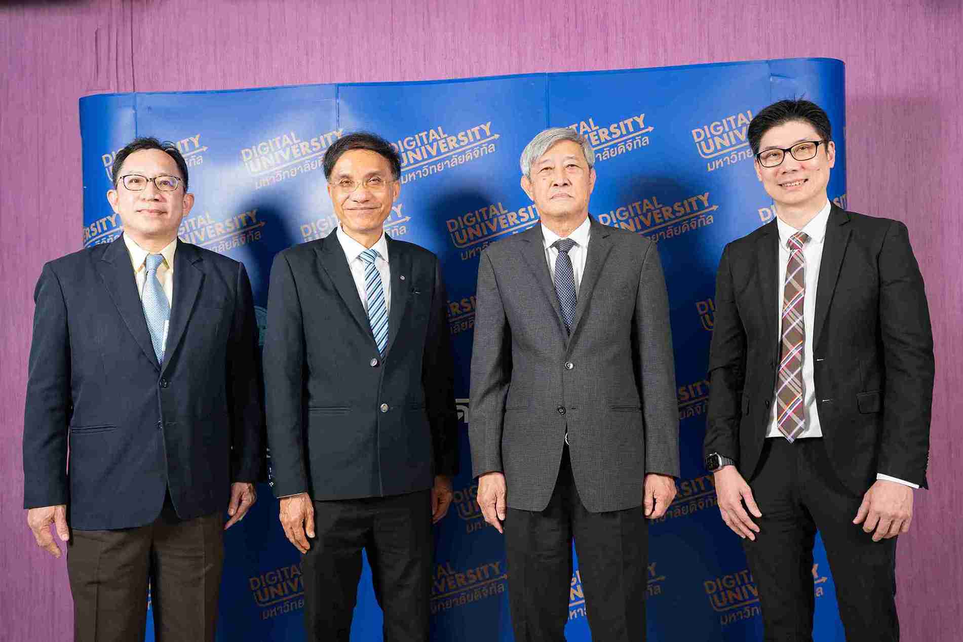 DU Forum เปิดนิเวศมหาวิทยาลัยดิจิทัล พันธมิตรจับมือสร้างระบบนิเวศ พร้อมก้าวสู่มหาวิทยาลัยดิจิทัล DU Forum เปิดนิเวศมหาวิทยาลัยดิจิทัล พันธมิตรจับมือสร้างระบบนิเวศ พร้อมก้าวสู่มหาวิทยาลัยดิจิทัล