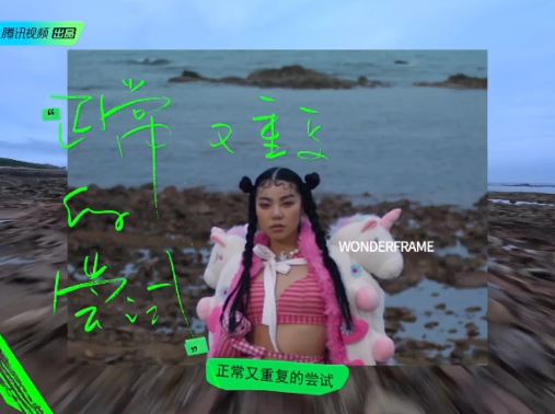 วันเดอร์เฟรม ตัวแทนประเทศไทยแข่งขันรายการจีน The Next 2023