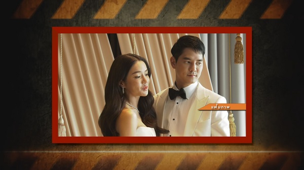 แอร์ ภัณฑิลา ทราบเรื่องข่าวลือแล้ว รอพร้อมจะออกมาชี้แจง   (มีคลิป)