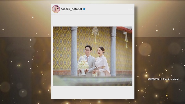 ปุยฝ้าย -ตาม เข้าเฝ้าสมเด็จพระสังฆราช รับประทานน้ำพระพุทธมนต์  (มีคลิป)