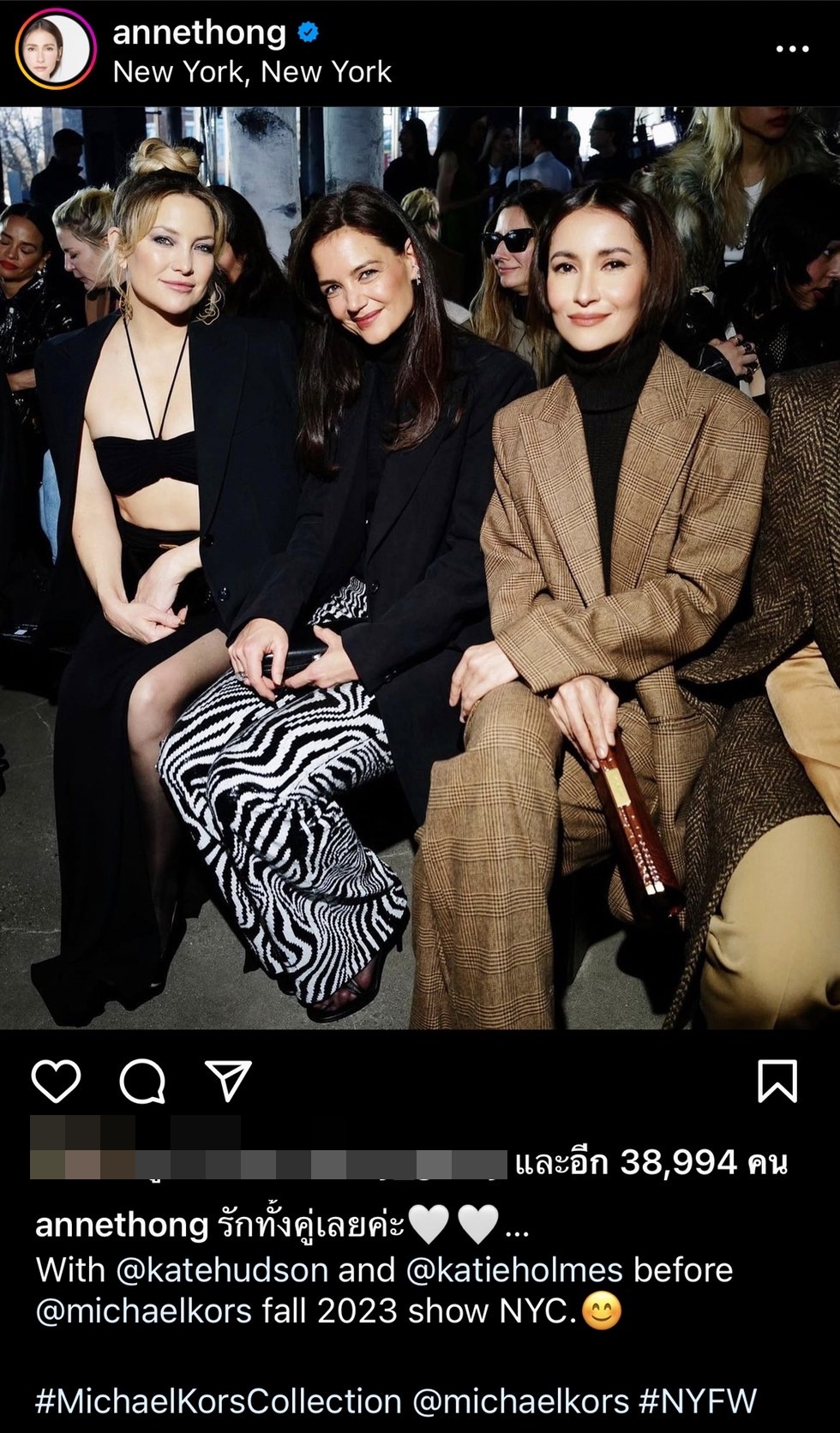 แอน ทองประสม ปังไม่หยุด!! ชมแฟชั่นโชว์กับ 2 คนดัง Katie Holmes และ Kate Hudson แอน ทองประสม ปังไม่หยุด!! ชมแฟชั่นโชว์กับ 2 คนดัง Katie Holmes และ Kate Hudson