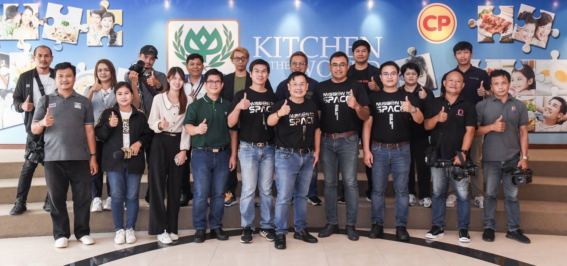 CPF เปิดโรงงานโชว์กระบวนการผลิตเนื้อไก่ปลอดภัย...กว่าจะได้เป็น 'ไก่อวกาศ' ที่นักบินอวกาศยอมรับ