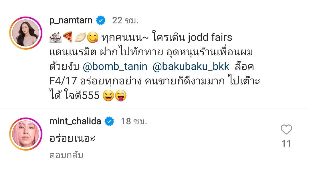 ไม่เลือกงานไม่ยากจน บอม ธนิน ผันตัวเป็นพ่อค้าตลาดนัด เปิดร้านขายอาหารเล็กๆ ไม่เลือกงานไม่ยากจน บอม ธนิน ผันตัวเป็นพ่อค้าตลาดนัด เปิดร้านขายอาหารเล็กๆ