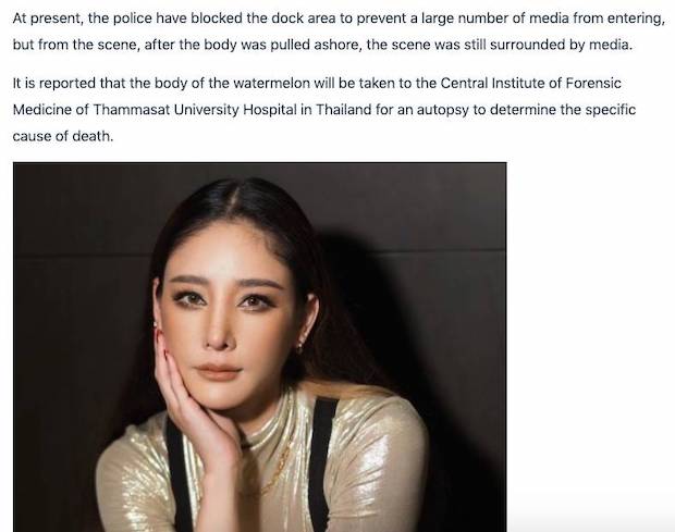 สื่อนอกร่วมอาลัย!! ‘แตงโม นิดา’ ดาราเจ้าบทบาทชาวไทยผู้ล่วงลับด้วยวัย 37 ปี