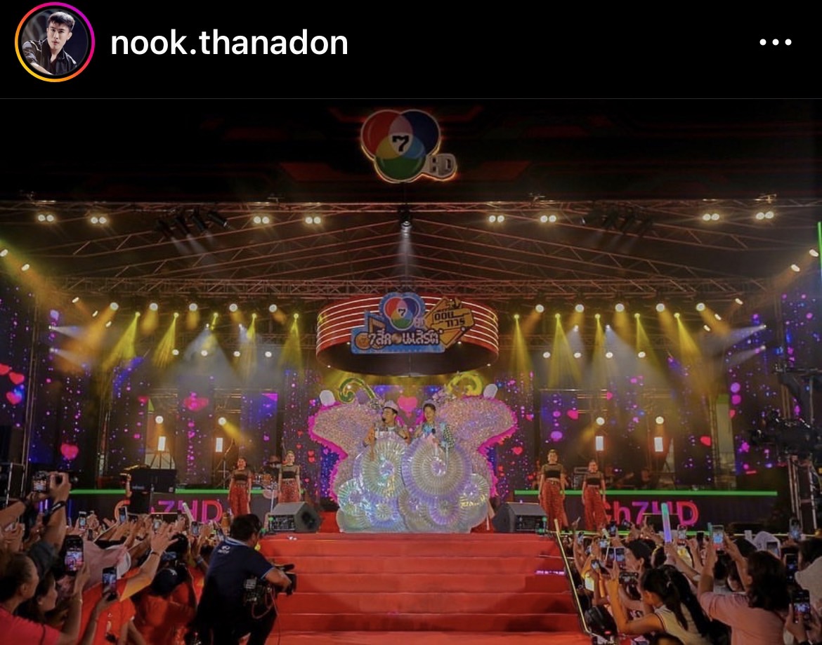 นุ๊ก ธนดล โพสต์ขอบคุณแฟนคลับ กับความรักที่ยิ่งใหญ่ในชีวิตของ นุ๊ก-ปาย นุ๊ก ธนดล โพสต์ขอบคุณแฟนคลับ กับความรักที่ยิ่งใหญ่ในชีวิตของ นุ๊ก-ปาย