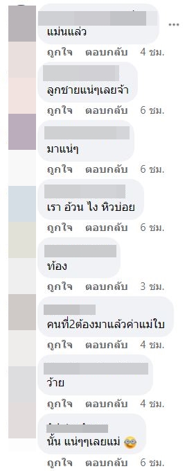 แฟนลุ้นข่าวดี หลัง ใบเตย สุธีวัน โพสต์แคปชั่นนี้!?