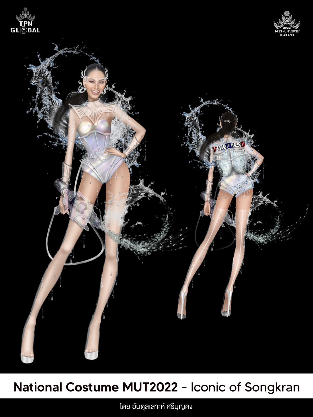 เคาะแล้ว! เผยโฉมชุดประจำชาติ Miss Universe Thailand 2022 เคาะแล้ว! เผยโฉมชุดประจำชาติ Miss Universe Thailand 2022