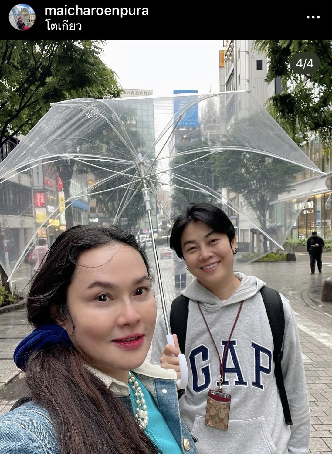 ใหม่ เจริญปุระ เล่าโมเมนต์หวาน จากแฟนคลับ กลายเป็นแฟนครับ!! ใหม่ เจริญปุระ เล่าโมเมนต์หวาน จากแฟนคลับ กลายเป็นแฟนครับ!!