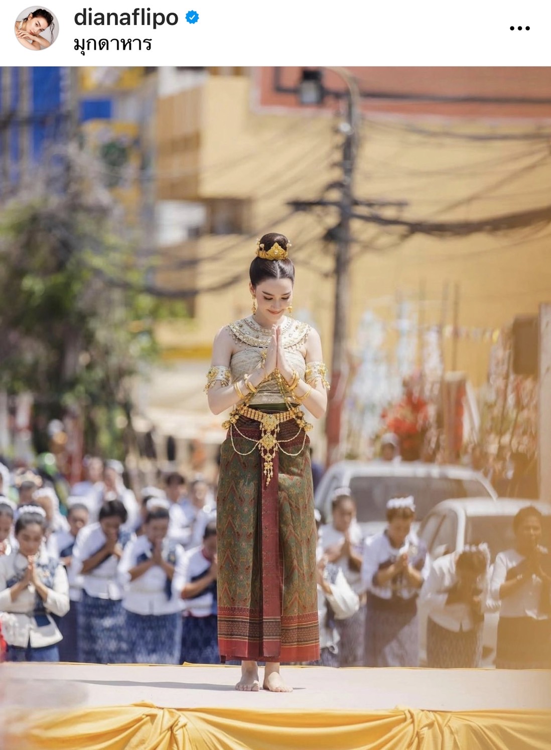 เดียร์น่า เผยความรู้สึกหลังร่วมรำบวงสรวงองค์พญานาค