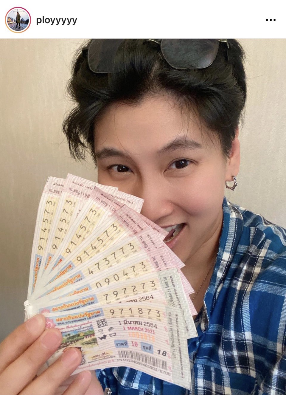 ปอ อรรณพ เผยความรู้สึกหลังรวมออกรางวัลฉลากกินแบ่งรัฐบาล ด้านคนบันเทิงเฮถ้วนหน้า! ปอ อรรณพ เผยความรู้สึกหลังรวมออกรางวัลฉลากกินแบ่งรัฐบาล ด้านคนบันเทิงเฮถ้วนหน้า!