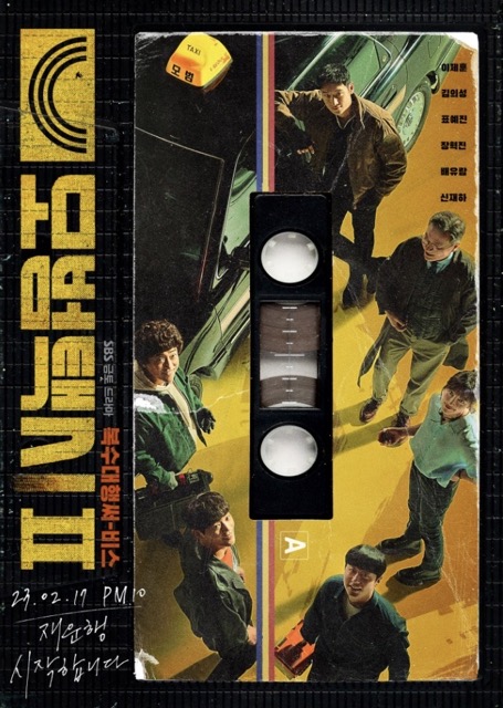 5 อันดับซีรีส์เรตติ้งสูงสุดประจำปี 2023 5 อันดับซีรีส์เรตติ้งสูงสุดประจำปี 2023