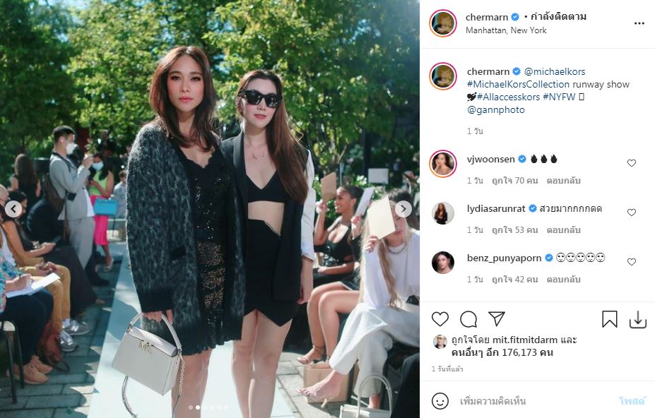 สุดปัง!! พลอย-วุ้นเส้น นั่งฟรอนต์โรว์ ร่วมงาน New York Fashion Week 2022 