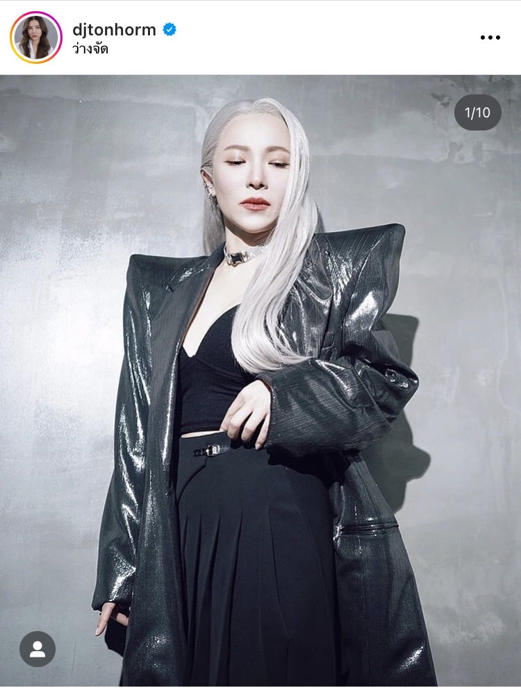 ต้นหอม สกุนตลา ขอร้อง อย่าโยนบาปให้พิธีกร ในกรณีรับงาน Forex 