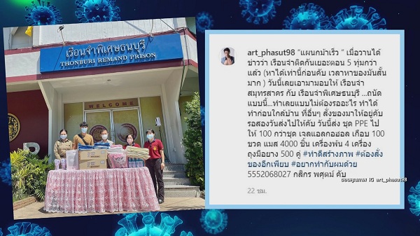 อาต้อย อัปเดตอาการ ลงทะเบียนฉีดวัคซีนแล้ว  (มีคลิป)