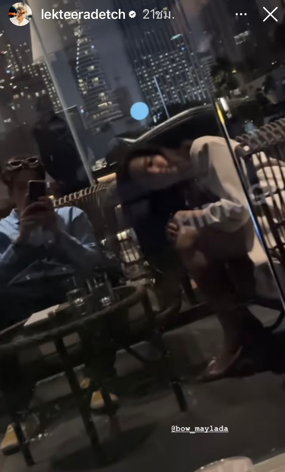 ครบรอบ 1 ปี! โบว์-อาเล็ก ควงคู่ดินเนอร์สุดหวาน ครบรอบ 1 ปี! โบว์-อาเล็ก ควงคู่ดินเนอร์สุดหวาน