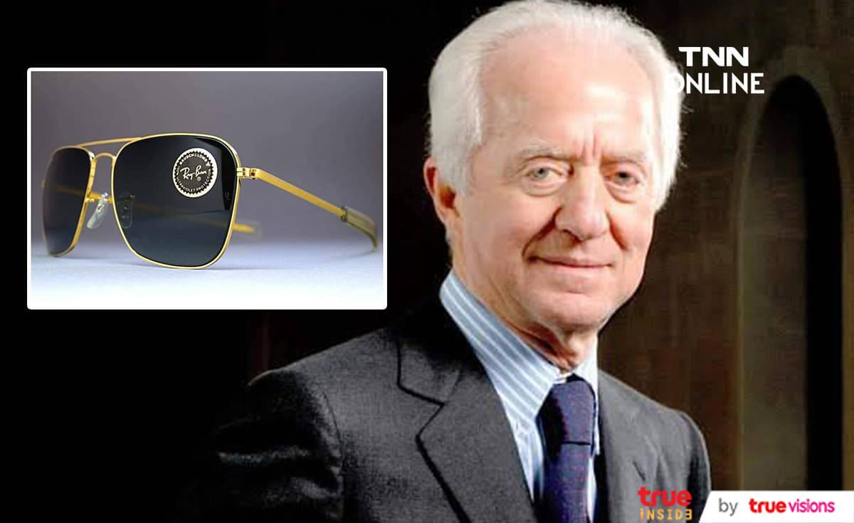 สิ้นแล้ว เลโอนาร์โด เดล เวกกีโอ นักธุรกิจผู้ก่อกำเนิดแว่นตา Ray-Ban สิ้นแล้ว เลโอนาร์โด เดล เวกกีโอ นักธุรกิจผู้ก่อกำเนิดแว่นตา Ray-Ban