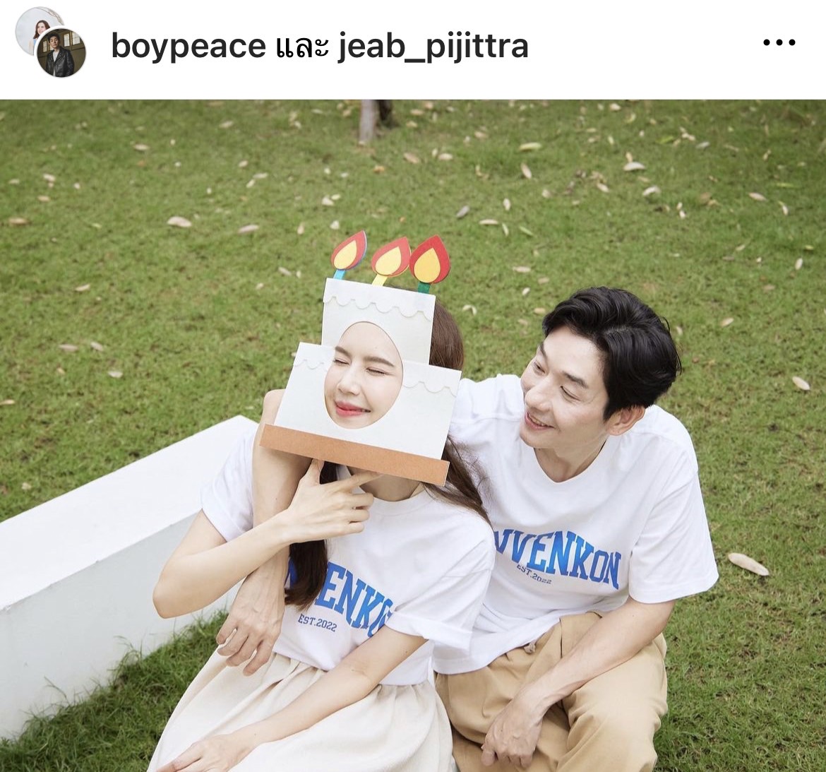 บอย พีซเมอร์เกอร์ คำอวยพรวันเกิด  เจี๊ยบ  พิจิตตรา ภรรยาสุดที่รัก