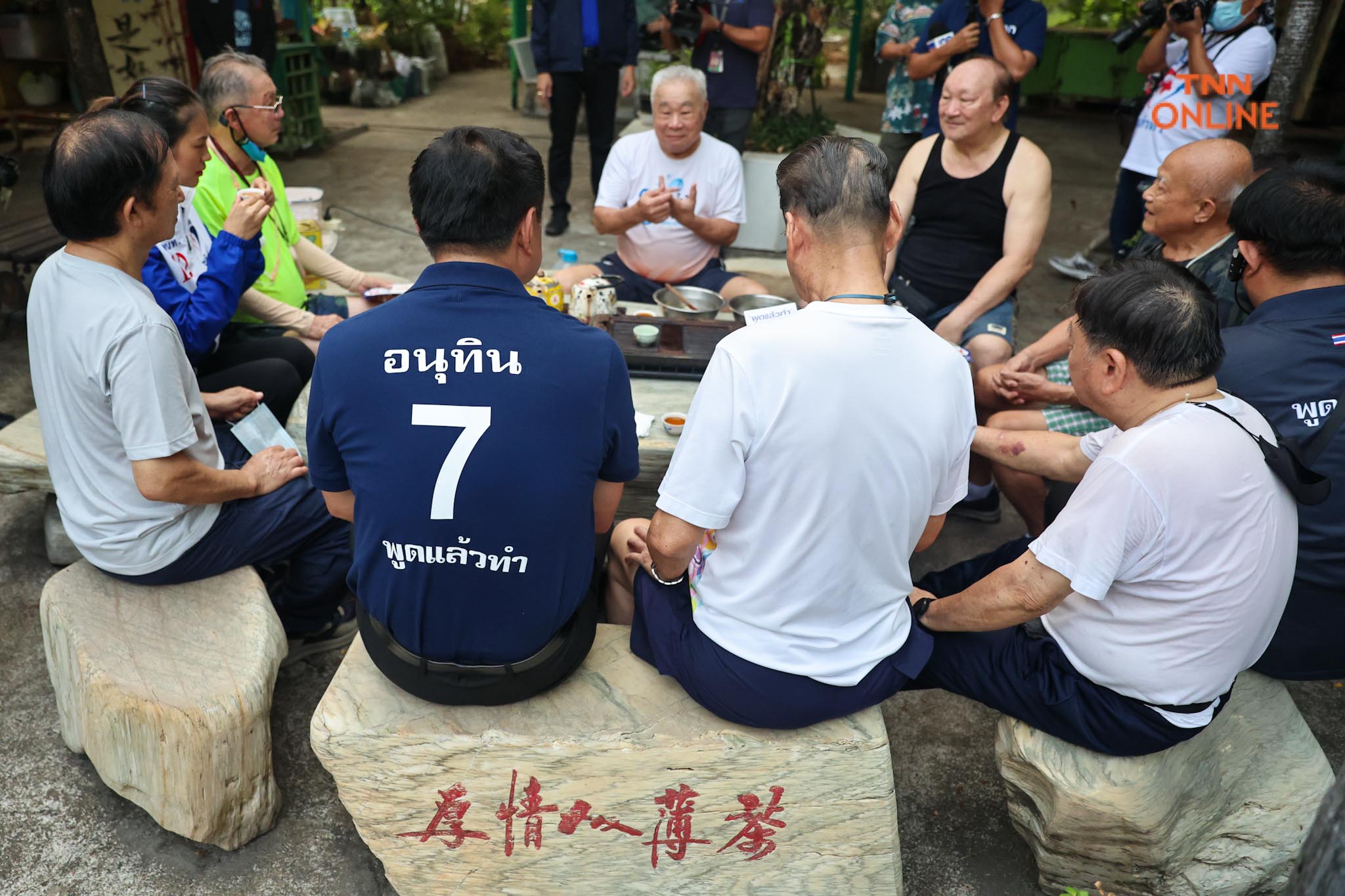 “อนุทิน” ลงพื้นที่สาทร เน้นนโยบายยกระดับคุณภาพชีวิต ปชช.