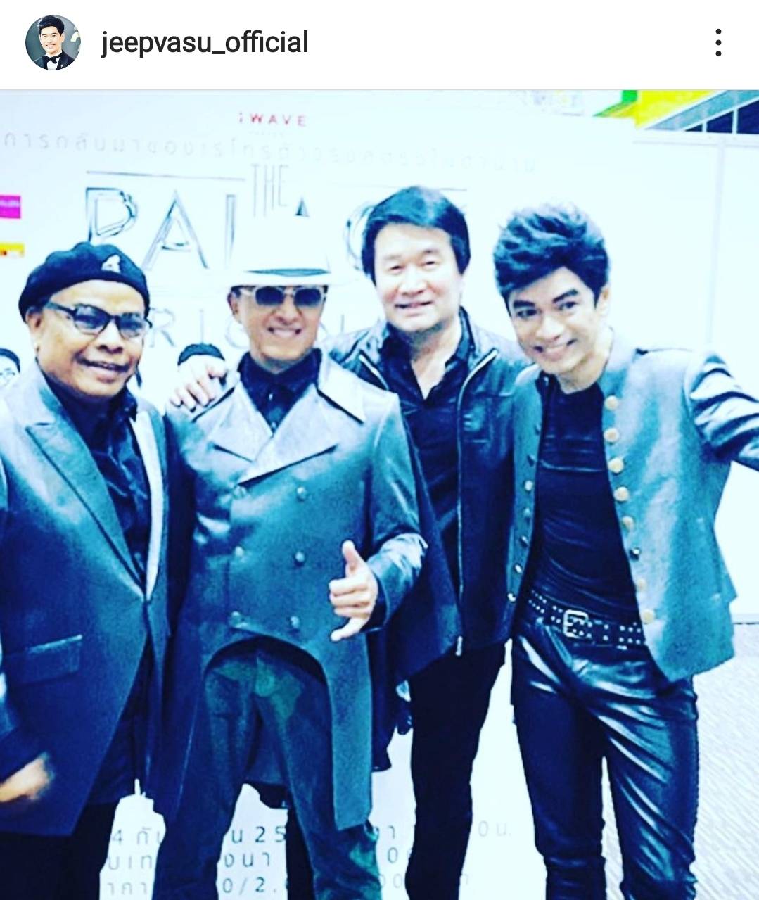 จิ๊บ วสุ รับ ใจหาย หลังทราบข่าว มืด ไข่มุก เสียชีวิต เผย เป็นคนน่ารัก 