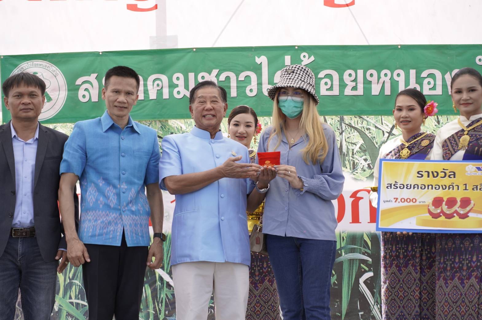 น้ำตาล เอราวัณ มอบเงินช่วยเหลือเยียวยาจิตใจ ชาวหนองบัวลำภู น้ำตาล เอราวัณ มอบเงินช่วยเหลือเยียวยาจิตใจ ชาวหนองบัวลำภู