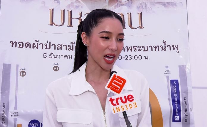 บูม สุภาพร ปลื้มแฟน ๆ ร่วมกันทำโปรเจกต์ฉลองวันเกิดให้ตนเอง   