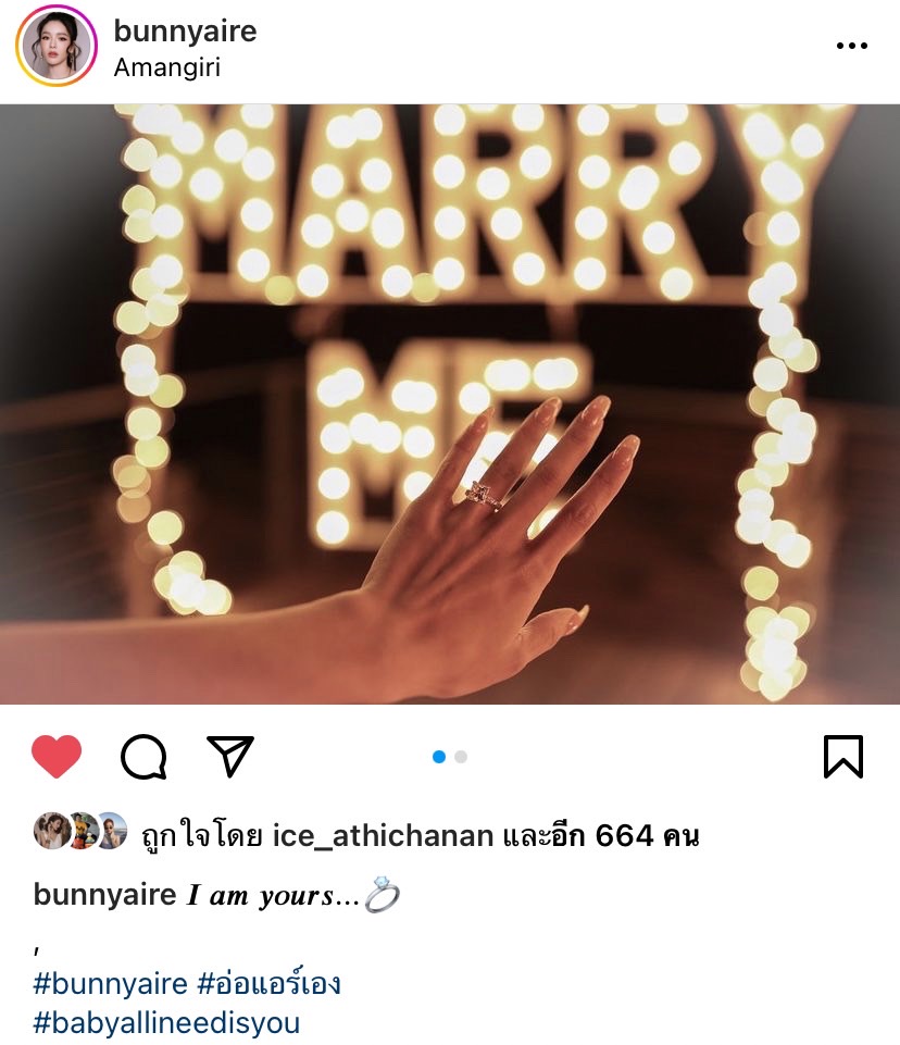 สุดเซอร์ไพรส์ แอร์ ภัณฑิลา ถูกแฟนหนุ่มขอแต่งงานที่อเมริกา สุดเซอร์ไพรส์ แอร์ ภัณฑิลา ถูกแฟนหนุ่มขอแต่งงานที่อเมริกา