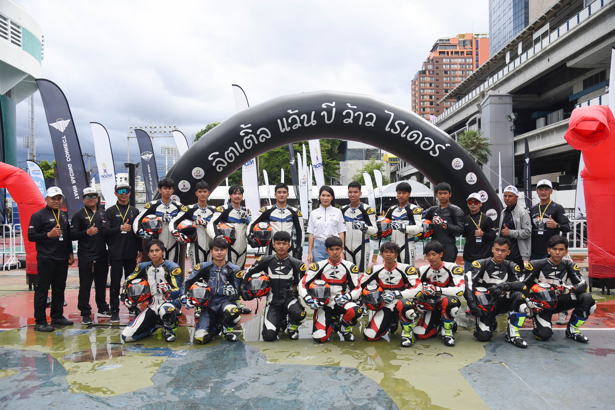 'ลิตเติ้ลแว้นบีว้าวไรเดอร์' ได้เยาวชนสายแว้น 25 คนสุดท้ายเตรียมคัดตัวไปยุโรป 'ลิตเติ้ลแว้นบีว้าวไรเดอร์' ได้เยาวชนสายแว้น 25 คนสุดท้ายเตรียมคัดตัวไปยุโรป