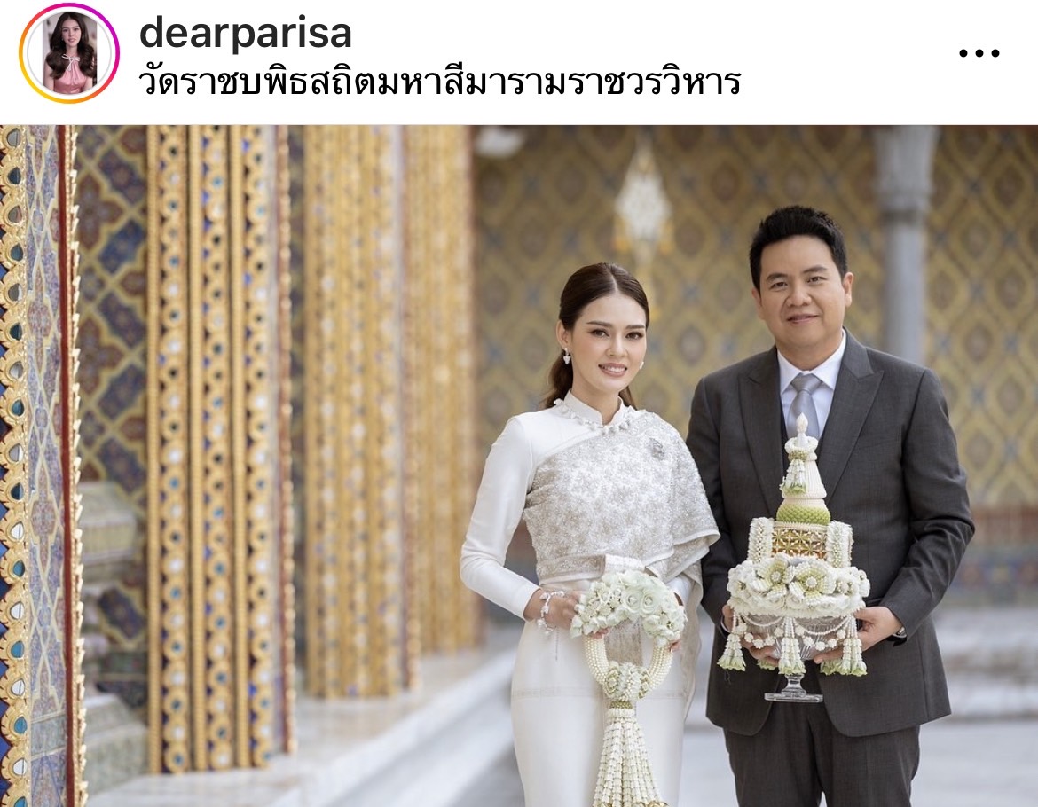 เดียร์ ปริษา ควงแฟนนักธุรกิจ เข้ารับน้ำพระพุทธมนต์ เป็นสิริมงคลชีวิตคู่ เดียร์ ปริษา ควงแฟนนักธุรกิจ เข้ารับน้ำพระพุทธมนต์ เป็นสิริมงคลชีวิตคู่