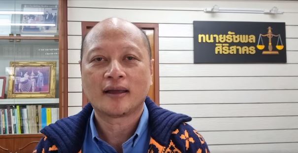 ทนายรัชพล วอน เอ้ ชุติมา อย่าฟ้องกลับ ฟร้อง ศุภกิจ ให้จบกันด้วยดี