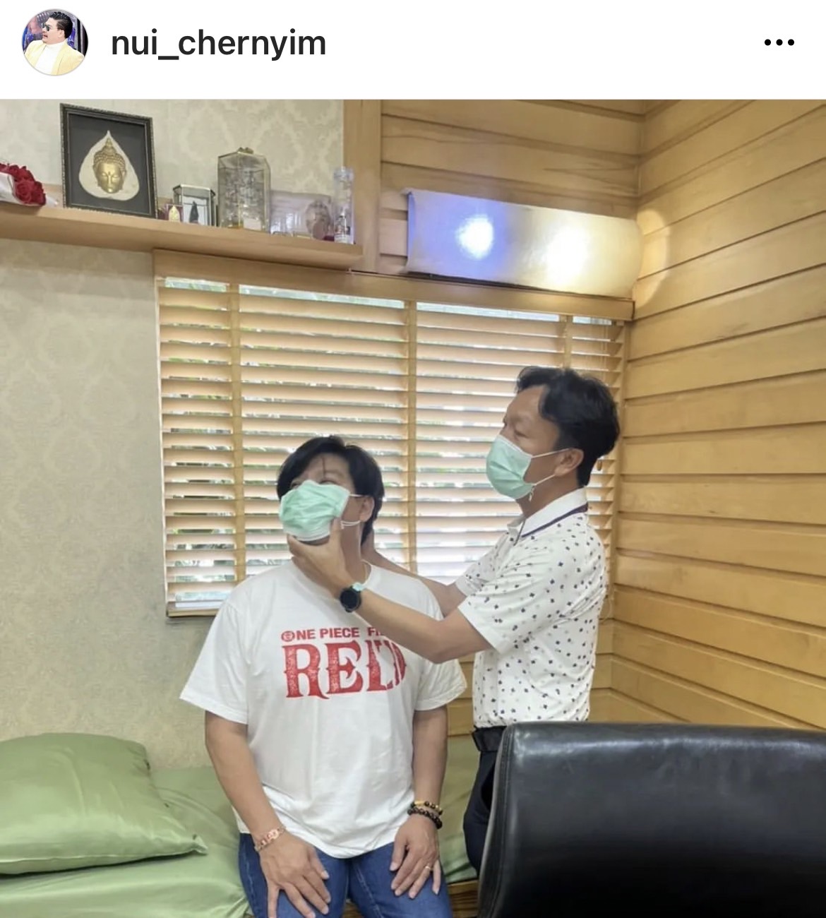 นุ้ย เชิญยิ้ม โล่งใจ! ยังไม่ต้องผ่าตัด หลังหมอนัดดูอาการหมอนรองกระดูกคอเสื่อม