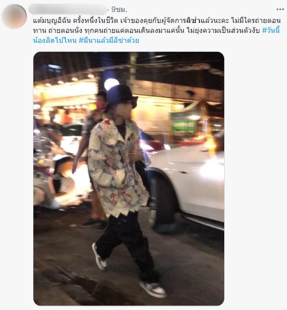 กรี๊ดลั่น!! ลิซ่า โผล่โชคชัย 4 กินหมูกระทะ ด้านแม่ค้าลูกชิ้นยืนกินประกาศเลี้ยงวันเกิดไม่อั้น กรี๊ดลั่น!! ลิซ่า โผล่โชคชัย 4 กินหมูกระทะ ด้านแม่ค้าลูกชิ้นยืนกินประกาศเลี้ยงวันเกิดไม่อั้น